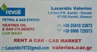 /customerDocs/images/avatars/68548/68548-ΕΜΠΟΡΙΟ-ΕΝΟΙΚΙΑΣΕΙΣ-ΑΥΤΟΚΙΝΗΤΩΝ-ΛΑΖΑΡΙΔΗΣ ΒΑΛΕΡΙΟΣ-ΞΑΝΘΗ-LOGO.jpg